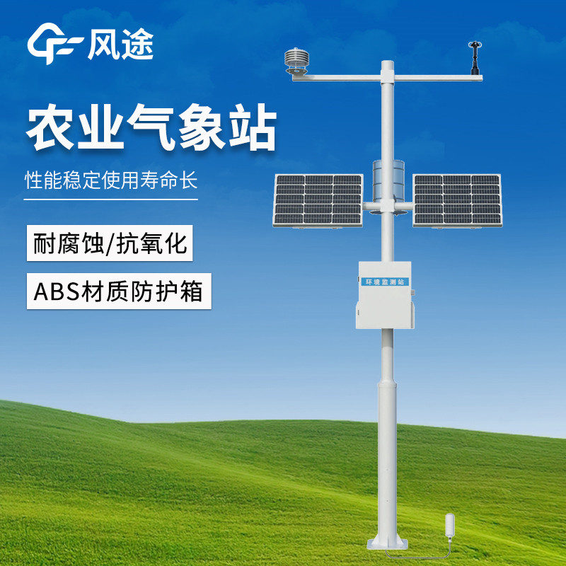 農(nóng)業(yè)氣候監(jiān)測(cè)智能控制系統(tǒng)，上位機(jī)與下位機(jī)結(jié)合，智能調(diào)控農(nóng)業(yè)環(huán)境